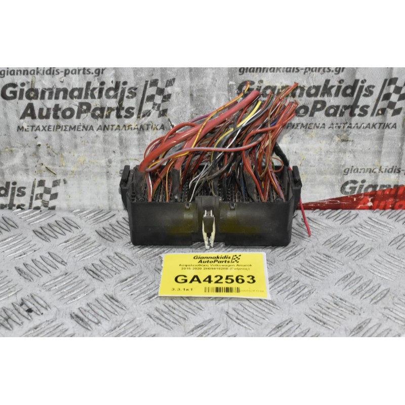 Ασφαλειοθήκη Volkswagen Amarok 2015-2020 2H0941828B (Γνήσιος)