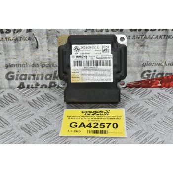 Εγκέφαλος Αερόσακων Volkswagen Amarok 2010-2020 BOSCH 2K5959655D 0285014667 (Γνήσιος)