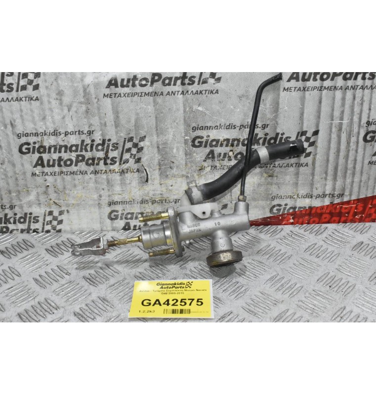 Αντλία - Τρόμπα Συμπλέκτη Nissan Navara D40 2005-2015