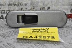 Διακόπτης Πίσω Παραθύρων Mitsubishi L200 1998-2005 K74 513831 (Δεξιά - Αριστερά)