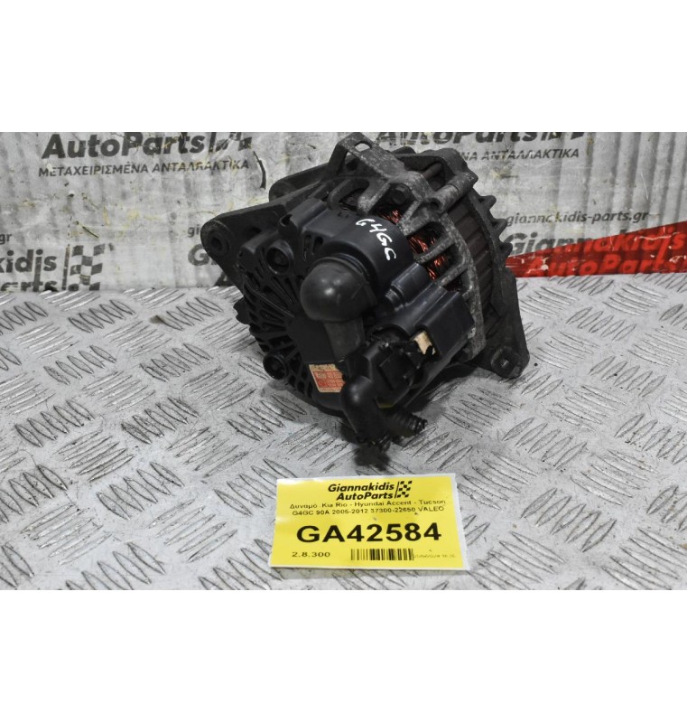Δυναμό  Kia Rio - Hyundai Accent - Tucson G4GC 90Α 2005-2012 37300-22650 VALEO
