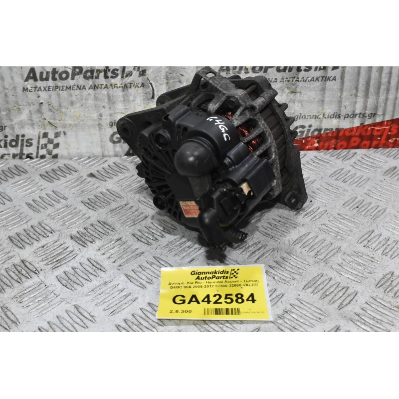 Δυναμό  Kia Rio - Hyundai Accent - Tucson G4GC 90Α 2005-2012 37300-22650 VALEO