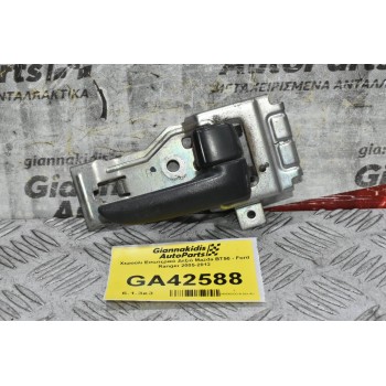 Χερούλι Εσωτερικό Δεξιό Mazda BT50 - Ford Ranger 2005-2012