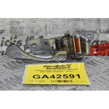 Χερούλι Δεξιά Mitsubishi L200 K74 1997-2005 (Εμπρός - Πίσω)