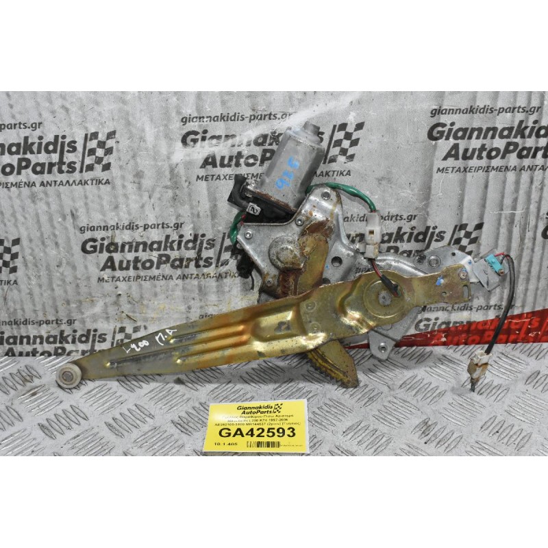 Γρύλλος Παραθύρου Πίσω Αριστερά Mitsubishi L200 K74 1997-2006 AE262100-3180 MR144537 (2pins) (Γνήσιος)