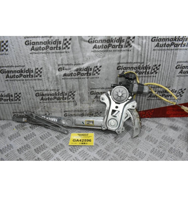 Γρύλλος Παραθύρου Ford Ranger/Β2500 1998-2012 (Εμπρός Δεξιά) 2pin