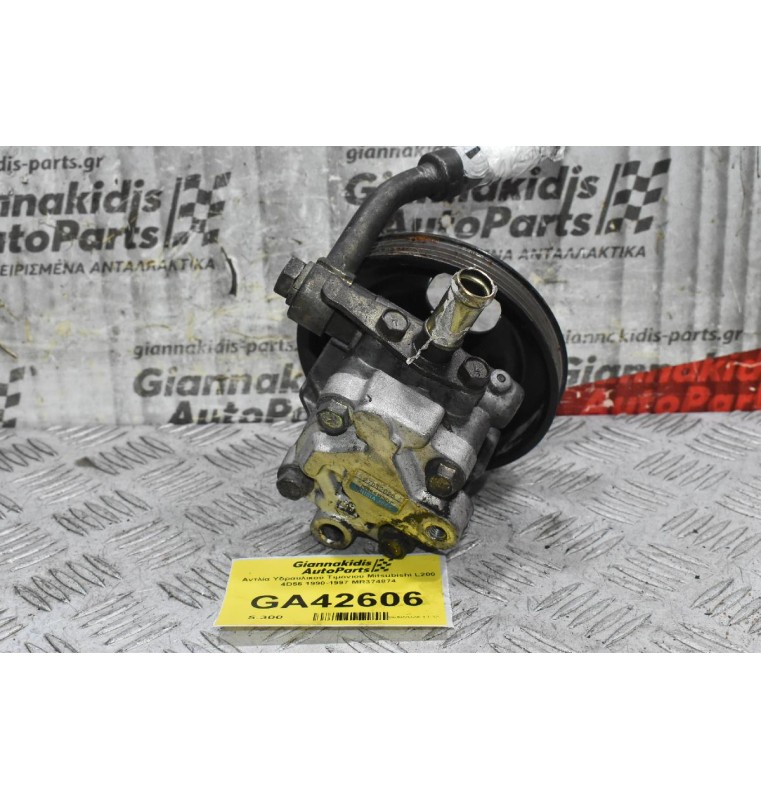 Αντλία Υδραυλικού Τιμονιού Mitsubishi L200 4D56 1990-1997 MR448507