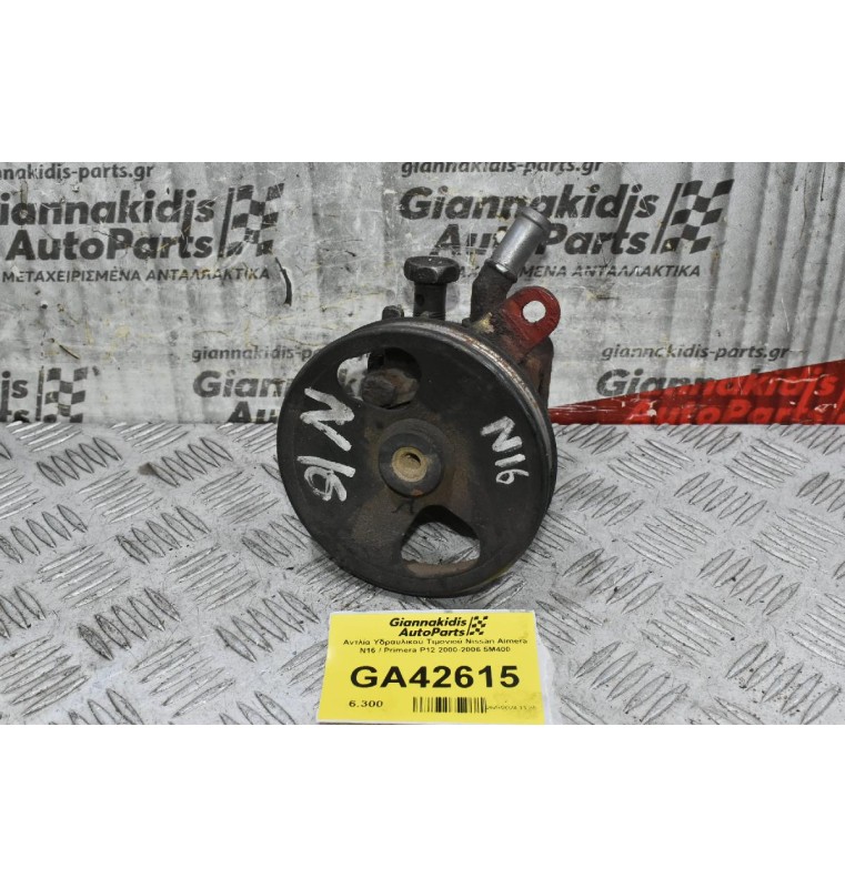 Αντλία Υδραυλικού Τιμονιού Nissan Almera N16 / Primera P12 2000-2006 5M400