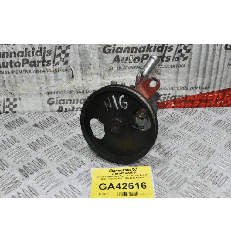 Αντλία Υδραυλικού Τιμονιού Nissan Almera N16 / Primera P12 2000-2006 5M400