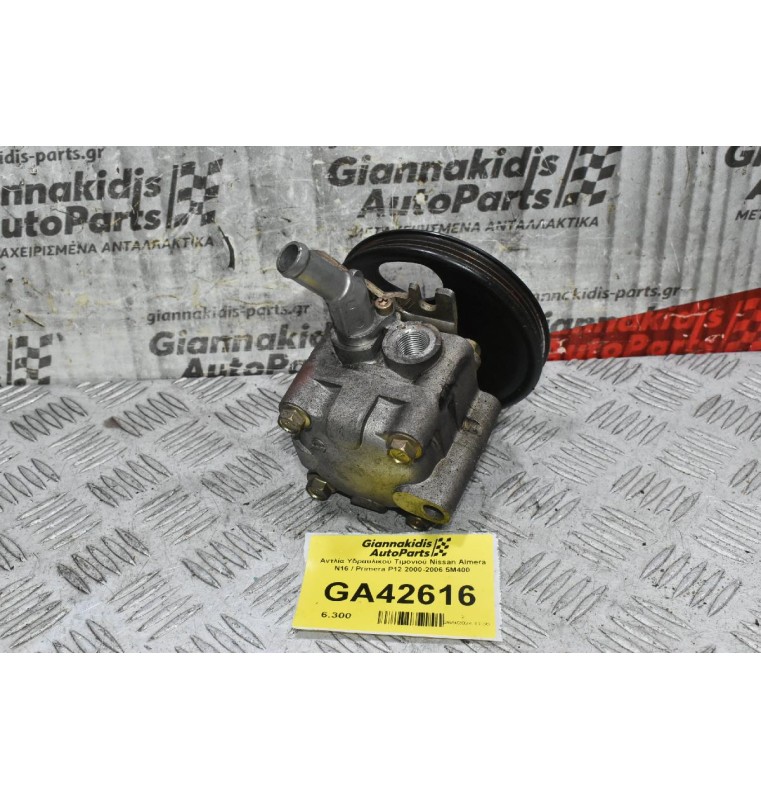 Αντλία Υδραυλικού Τιμονιού Nissan Almera N16 / Primera P12 2000-2006 5M400