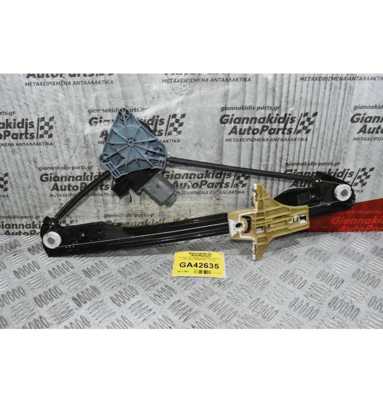 Γρύλλος Πίσω Δεξιά Volkswagen Amarok 2010-2022 6R0959812P (Γνήσιος)