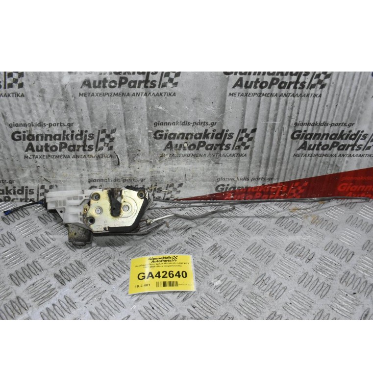Κλειδαριά Πίσω Δεξιά Mitsubishi L200 K74 1997-2005 (Ηλεκτρομαγνητική)