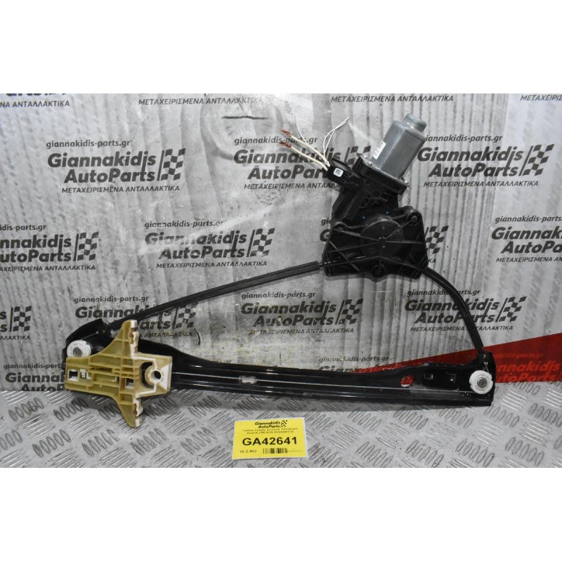 Γρύλλος Εμπρός Αριστερά Volkswagen Amarok 2005-2019 6R0959801CQ