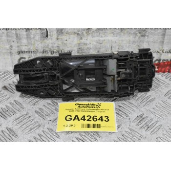 Χερούλι Αριστερό Volkswagen Amarok 2010-2022 5N0839885H (Γνήσιο)