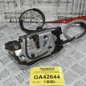 Κλειδαριά Πόρτας Εμπρός Αριστερά Volkswagen Amarok 2010-2022 2H0839015D (6pins)