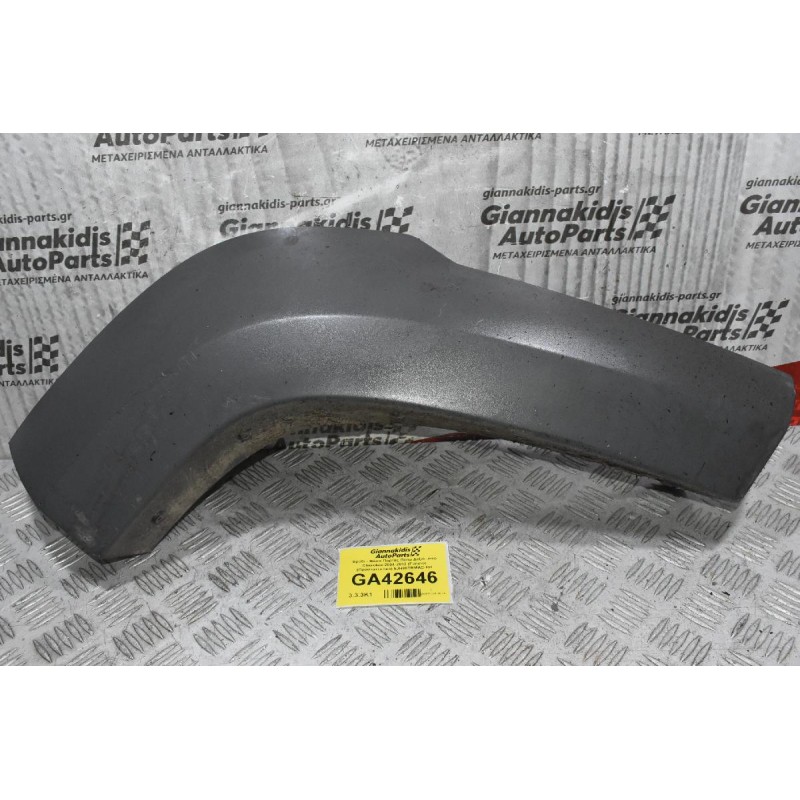 Φρύδι - Φάσα Πόρτας Πίσω Δεξιά Jeep Cherokee 2004-2012 (Γνήσιο) (Προστατευτικό) 5JH88TRMAC-RH