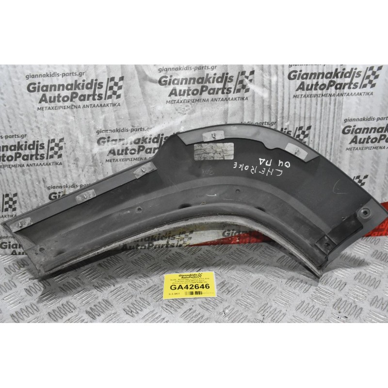 Φρύδι - Φάσα Πόρτας Πίσω Δεξιά Jeep Cherokee 2004-2012 (Γνήσιο) (Προστατευτικό) 5JH88TRMAC-RH