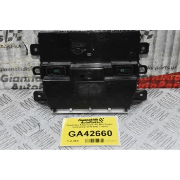 Χειριστήριο Κλιματισμού A/C Mini Cooper - Countryman 2010-2020 (Γνήσιο)