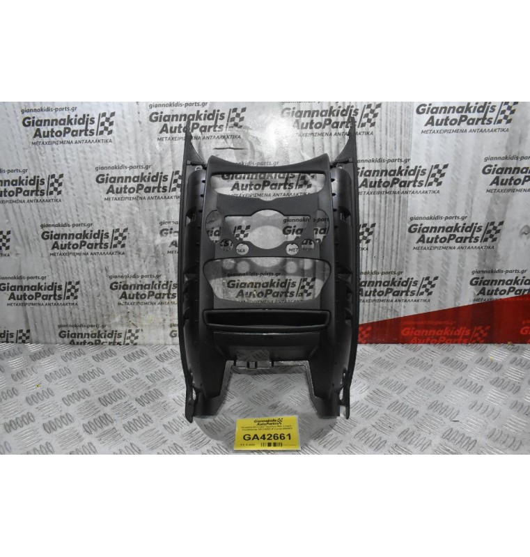 Κονσόλα Κεντρική Ταμπλόυ Mini Cooper - Countryman 2010-2020 (Γνήσια) 9804938