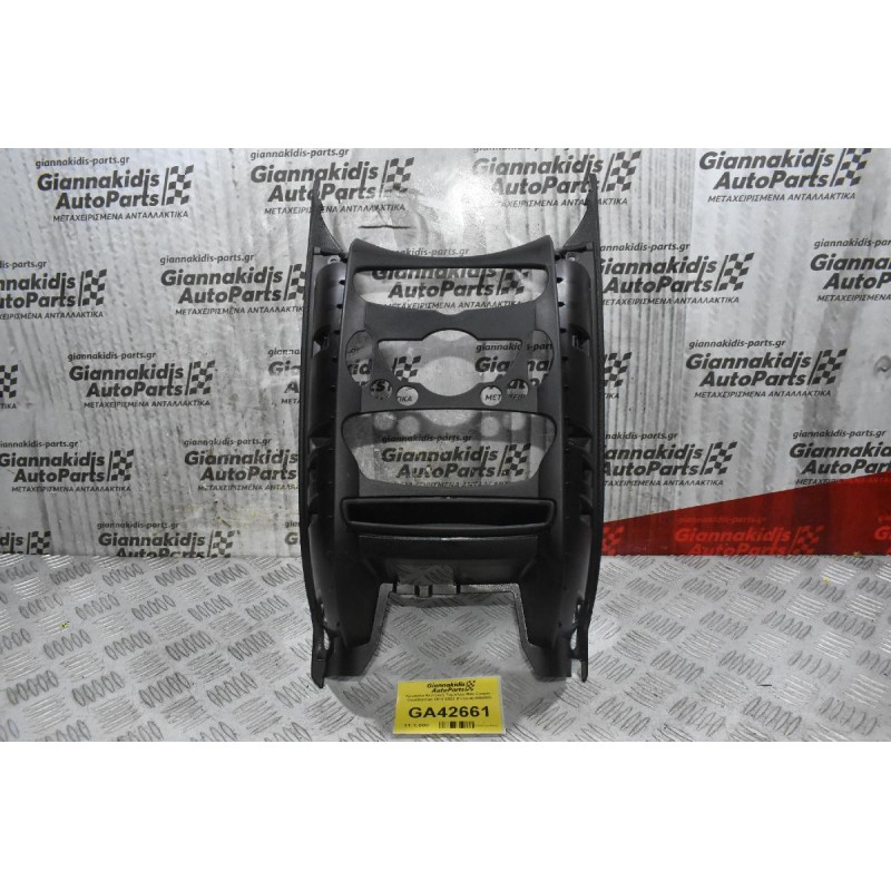 Κονσόλα Κεντρική Ταμπλόυ Mini Cooper - Countryman 2010-2020 (Γνήσια) 9804938