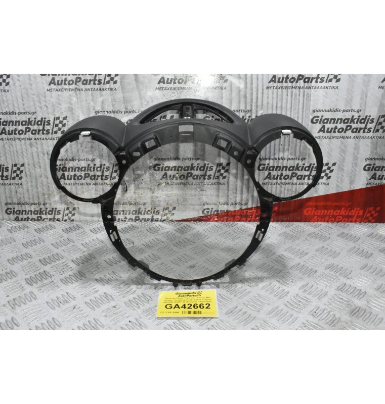 Πλαστικό Πάνελ Ταμπλόυ - Κοντέρ Mini Cooper - Countryman 2010-2020 (Γνήσια) 9801429 184287-10 (Κεντρικό - Κονσόλας)