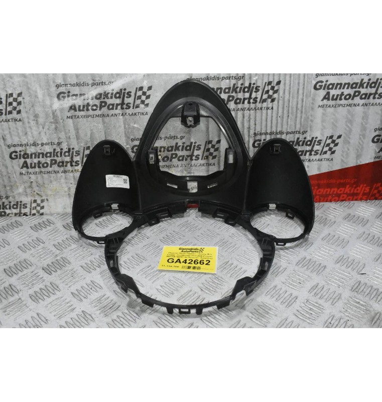 Πλαστικό Πάνελ Ταμπλόυ - Κοντέρ Mini Cooper - Countryman 2010-2020 (Γνήσια) 9801429 184287-10 (Κεντρικό - Κονσόλας)