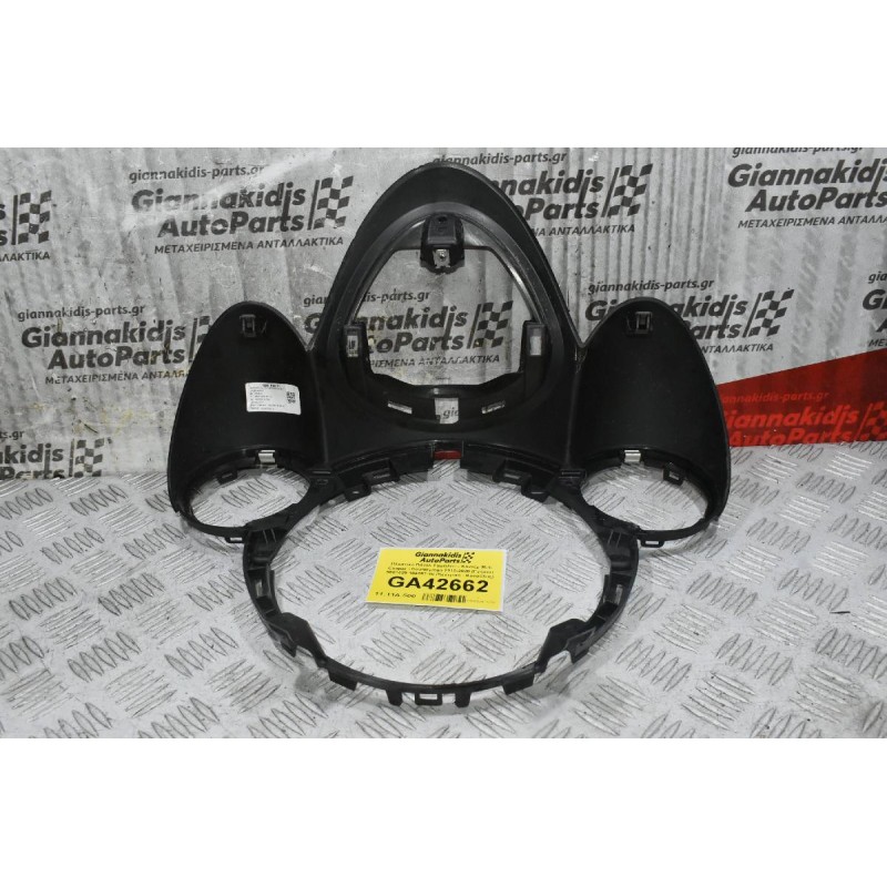 Πλαστικό Πάνελ Ταμπλόυ - Κοντέρ Mini Cooper - Countryman 2010-2020 (Γνήσια) 9801429 184287-10 (Κεντρικό - Κονσόλας)