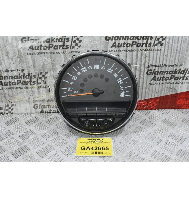Καντράν - Κοντέρ Mini Cooper/Countryman R60 2010-2019 9232431-03