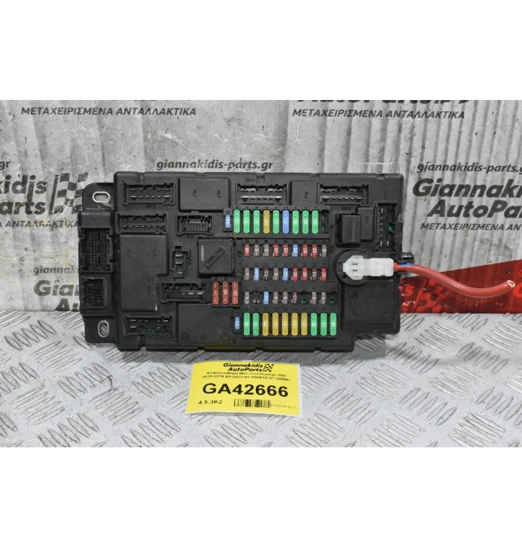 Ασφαλειοθήκη Mini Countryman R60 2010-2019 9813622-02 504912F07 (BMW)