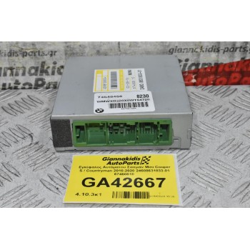 Εγκέφαλος Αυτόματου Σασμάν Mini Cooper S / Countryman 2010-2020 24608631833-01 67460810