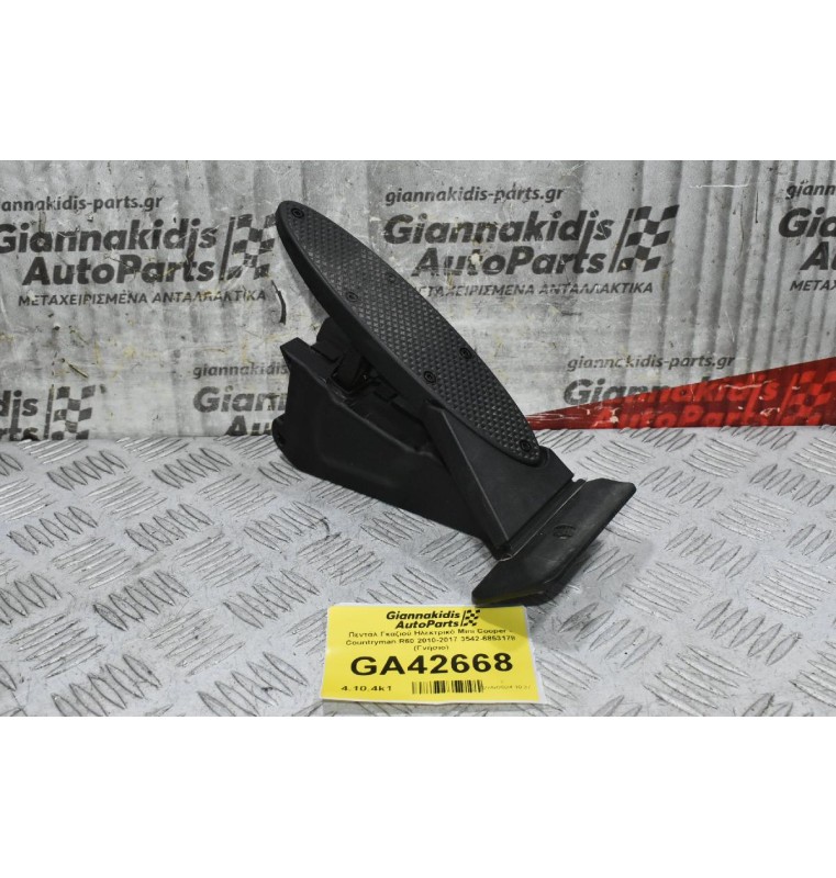 Πεντάλ Γκαζιού Ηλεκτρικό Mini Cooper - Countryman R60 2010-2017 3542-6853178 (Γνήσιο)