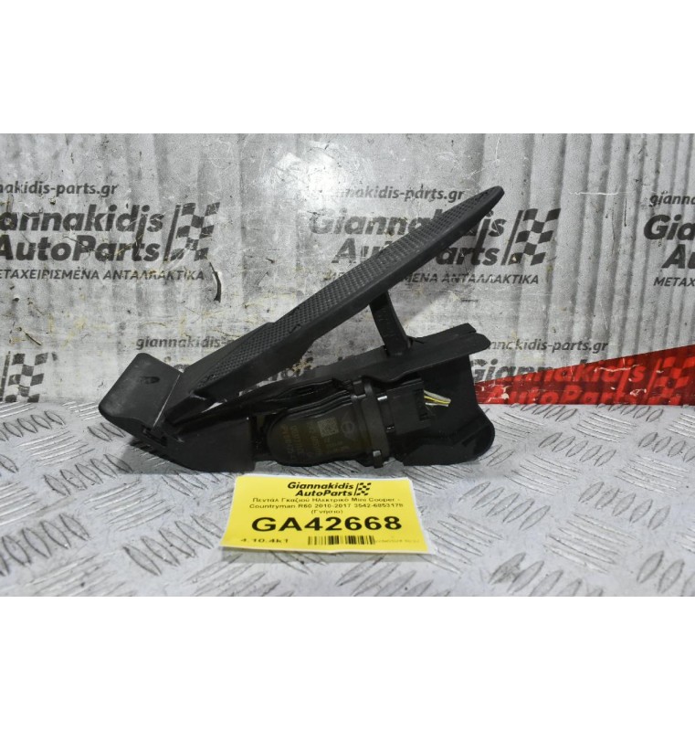 Πεντάλ Γκαζιού Ηλεκτρικό Mini Cooper - Countryman R60 2010-2017 3542-6853178 (Γνήσιο)