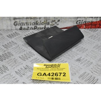 Πάνελ Αριστερό Κονσόλας - Ταμπλο Mini Cooper - Countryman 2010-2022 9262435