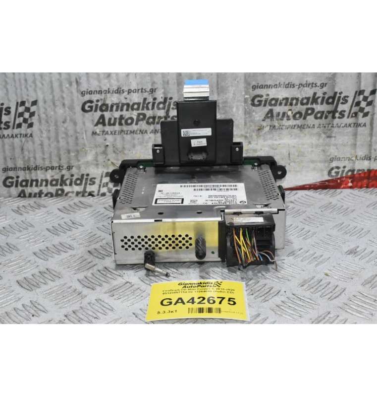Υποδοχή CD Mini Cooper S 2010-2020 65123457154-02 13264010 (Ραδιο CD)