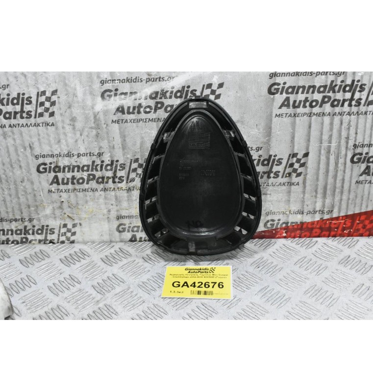 Αεραγωγός Κεντρικός Ταμπλού Mini Cooper - Countryman 2010-2020 9262802 (Γνήσιο)
