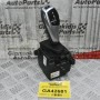 Επιλογέας ταχυτήτων Αυτόματου Σασμάν Bmw - Mini 2005-2020 9296897-01 (Γνήσιο)