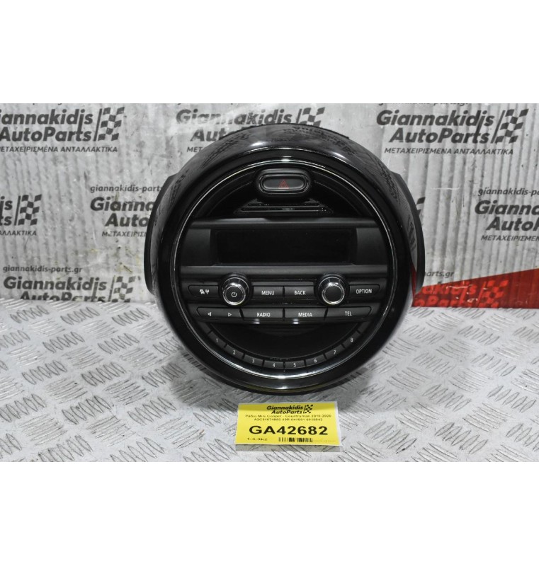 Ράδιο Mini Cooper - Countryman 2010-2020 A2C81674902 10R-041081 6818042