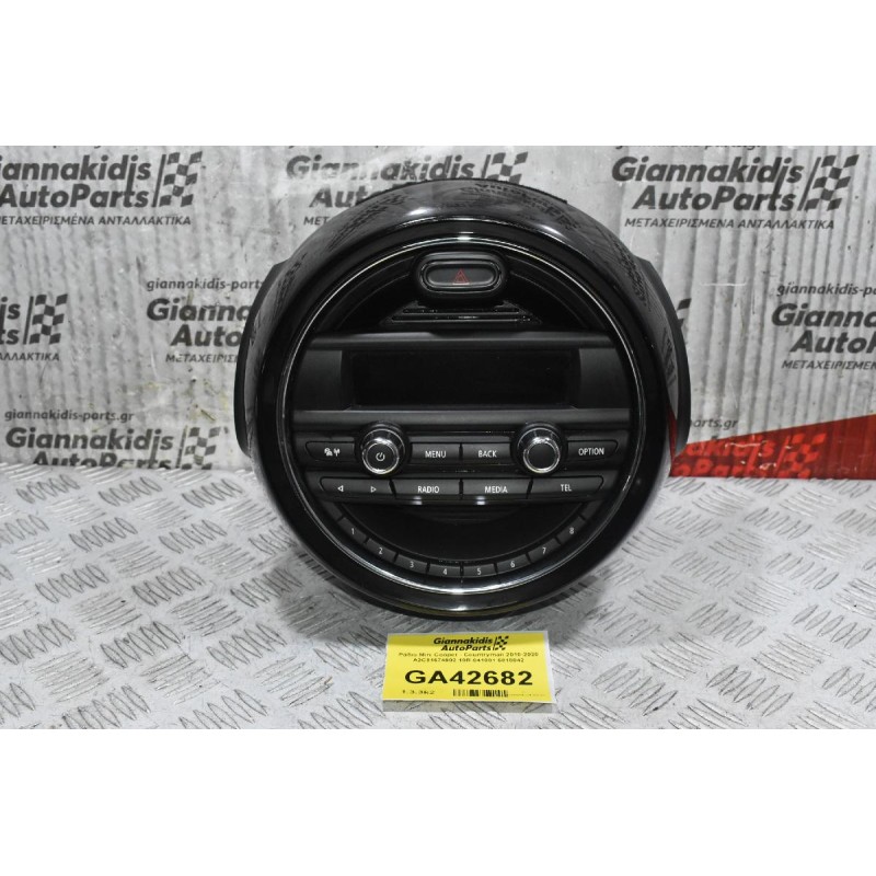 Ράδιο Mini Cooper - Countryman 2010-2020 A2C81674902 10R-041081 6818042