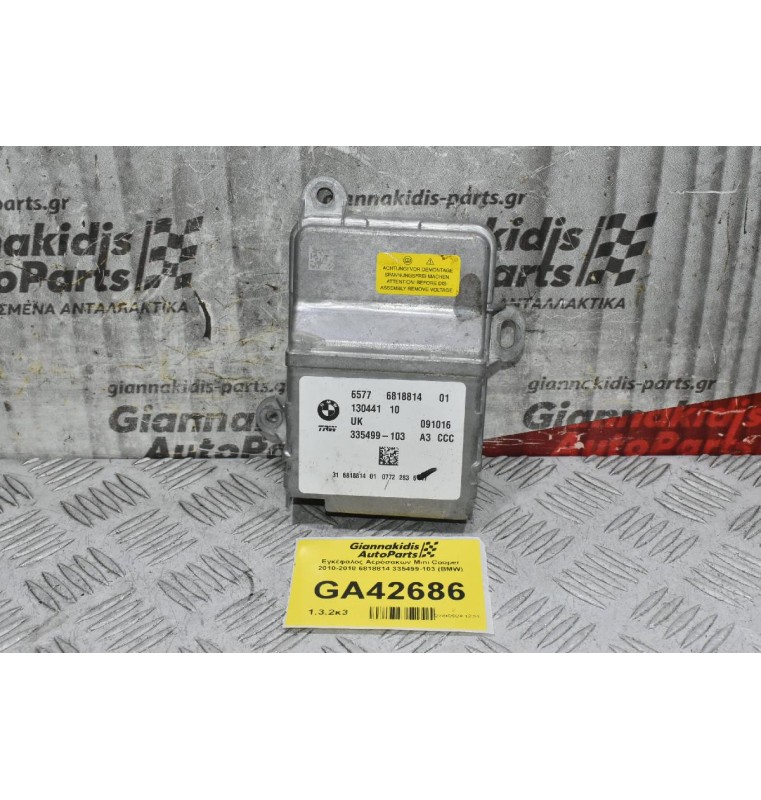 Εγκέφαλος Αερόσακων Mini Cooper 2010-2018 6818814 335499-103 (BMW)