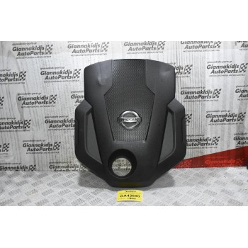 Καπάκι - Προστατευτικό Κάλυμμα Κινητήρα Nissan Navara D23 YS23 NP300 2012-2024 14041-4JA0A 14041-4JA0ATS (Γνήσιο)