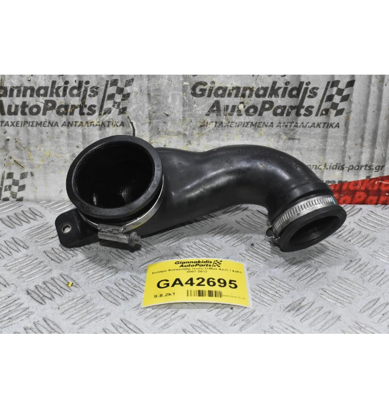 Κολάρο Εισαγωγής Isuzu D-Max 4JJ1 / 4JK1 2007-2012