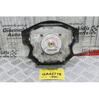 Αερόσακος Τιμονιού Nissan Navara D22 1998-2004