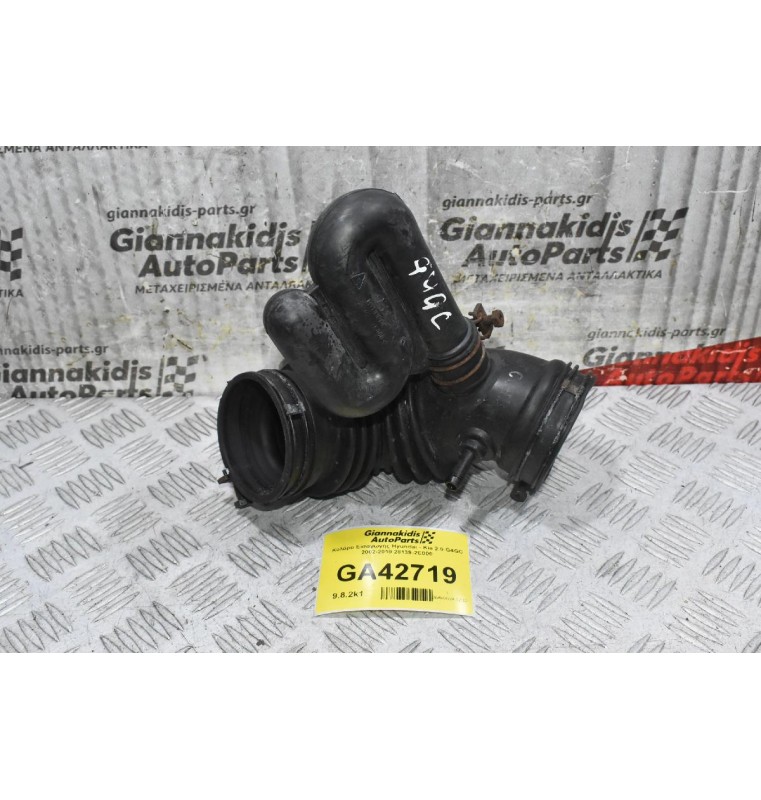 Κολάρο Εισαγωγής Hyundai - Kia 2.0 G4GC 2002-2010 28139-2E000