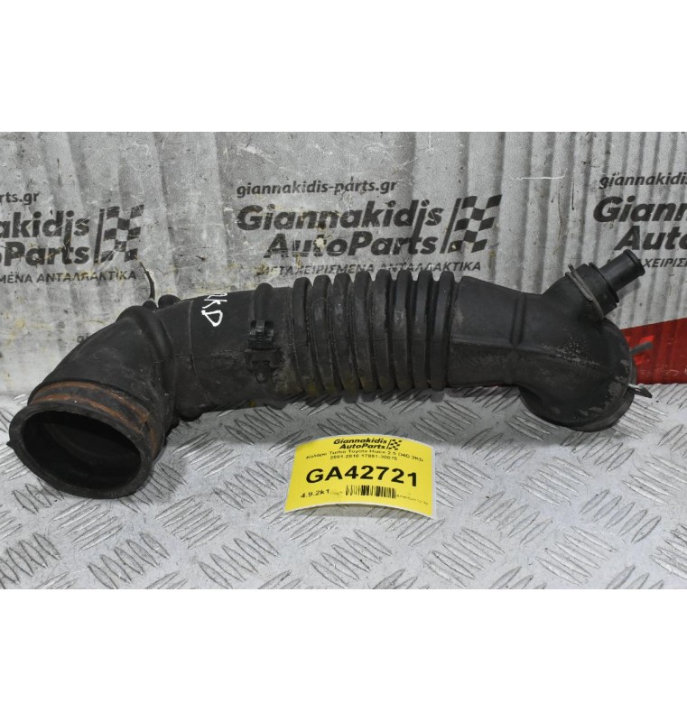 Κολάρο Turbo Toyota Hiace 2.5 D4D 2KD 2001-2010 17881-30070