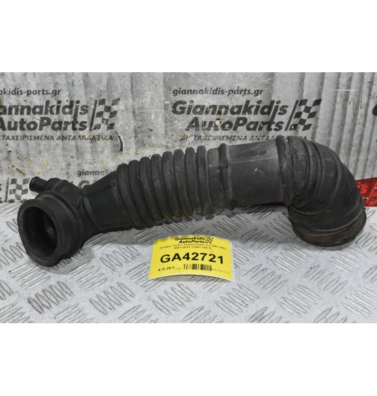 Κολάρο Turbo Toyota Hiace 2.5 D4D 2KD 2001-2010 17881-30070