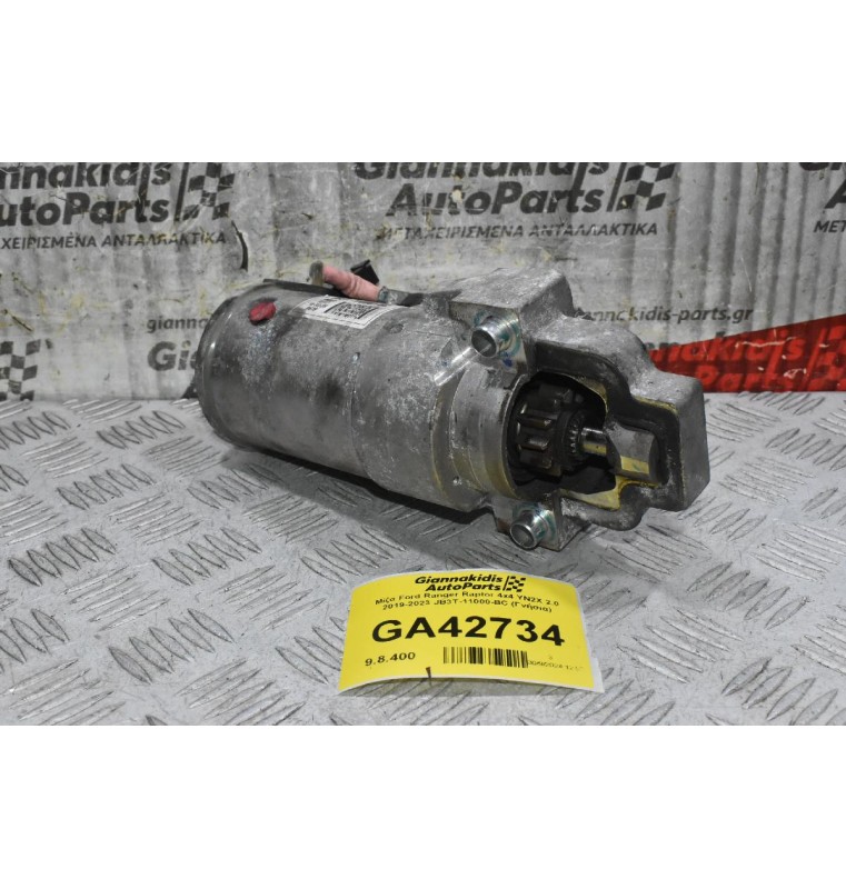 Μίζα Ford Ranger Raptor 4x4 YN2X 2.0 2019-2023 JB3T-11000-BC (Γνήσια)