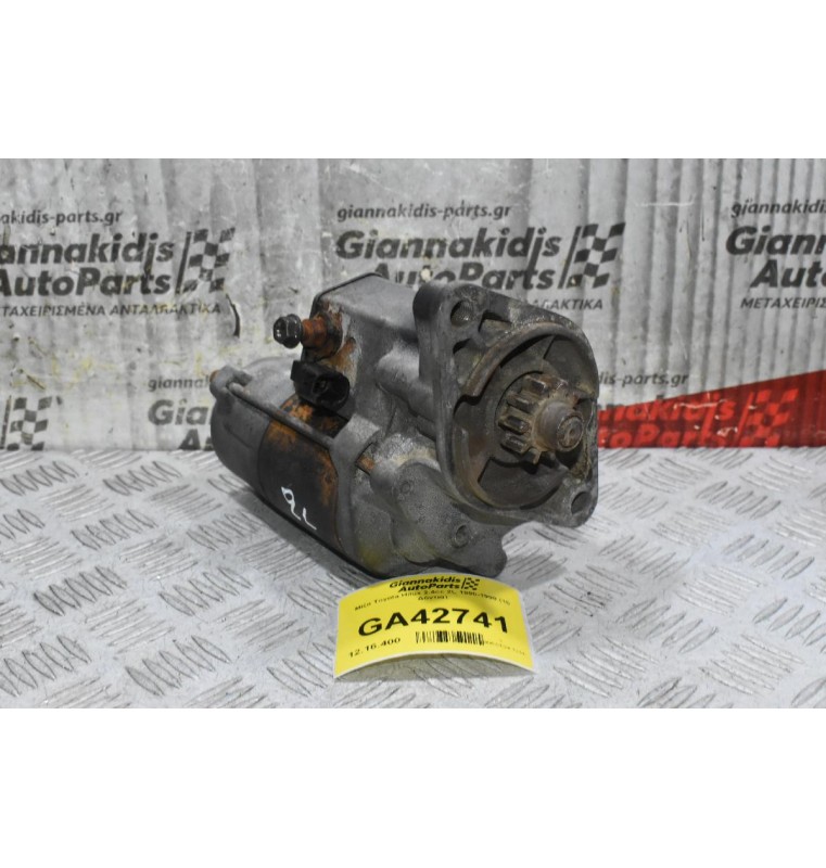 Μίζα Toyota Hilux 2.4cc 2L 1990-1998 (10 Δόντια)