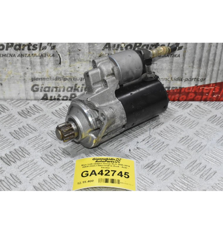 Μίζα Volkswagen Golf Jetta Passat Eos Scirocco 1.4 2.0 3.2 TSI TFSI 2004-2012 0001121412 02E911023J (Γνήσια) (Audi A3 TT TTS Seat Leon Skoda Octavia) BPY CCTA CBFA AXX BWA CCZ BMY CDMA CAV CBPA BLS