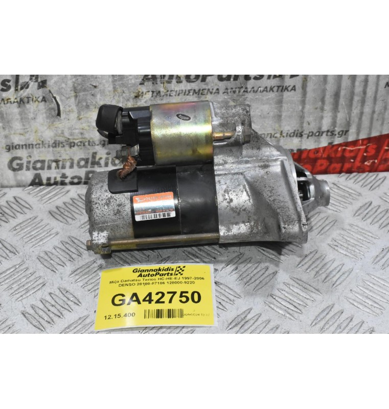 Μίζα Daihatsu Terios HC-HE-EJ 1997-2006 DENSO 28100-87106 128000-9220