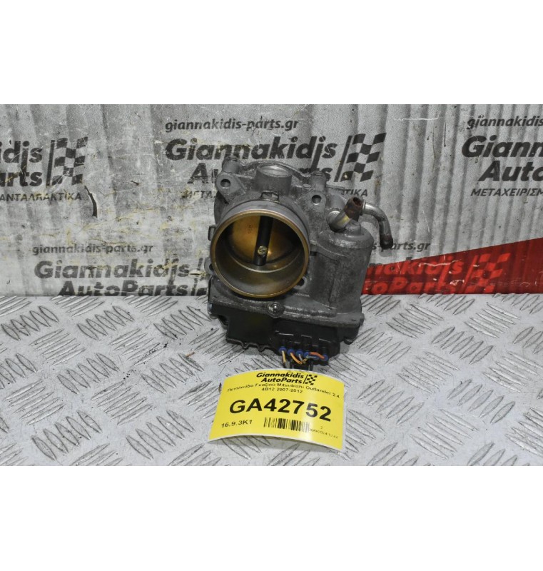 Πεταλούδα Γκαζιού Mitsubishi Outlander 2.4 4B12 2007-2012